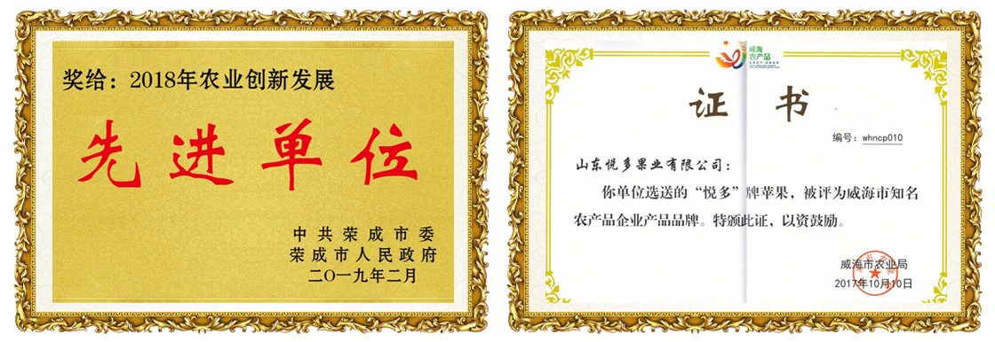 悅多(duō)
