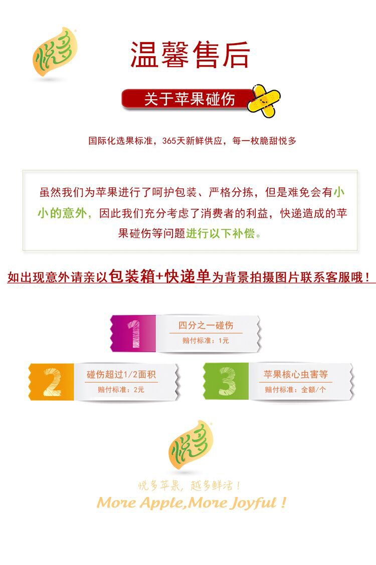 山(shān)東(dōng)黃(huáng)金(jīn)奶油富士