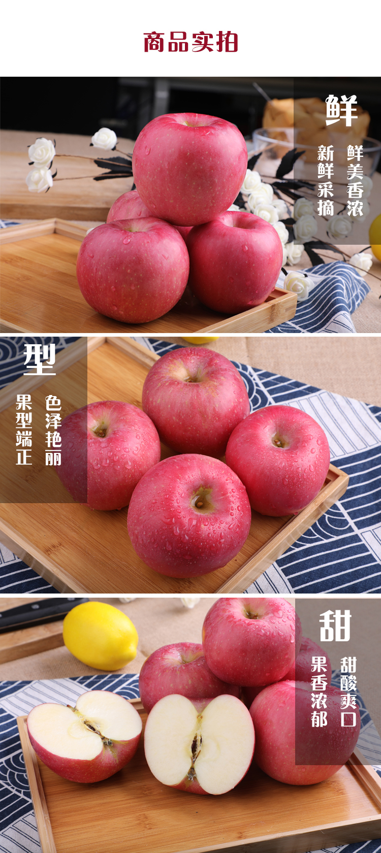山(shān)東(dōng)紅(hóng)富士