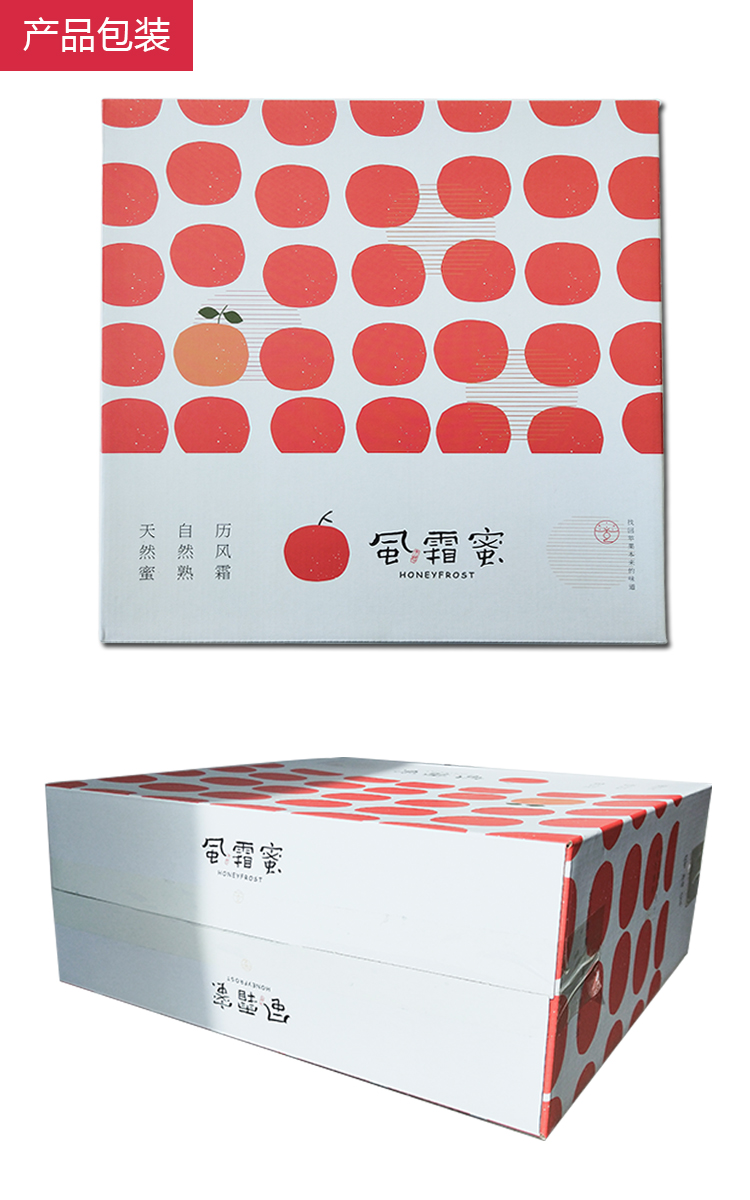 悅多(duō)風(fēng)霜蜜紅(hóng)富士蘋果